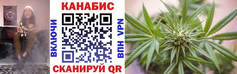Наркотические вещества Наро-Фоминск Каннабис 