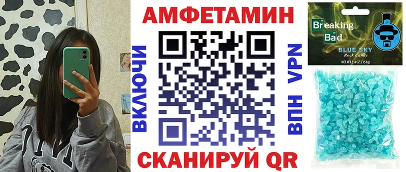 АМФ VHQ  дарнет шоп  Наро-Фоминск 