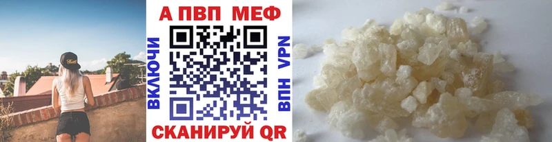 купить наркоту кракен сайт Alpha PVP СК Наро-Фоминск
