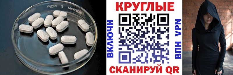 Ecstasy 250 мг Наро-Фоминск