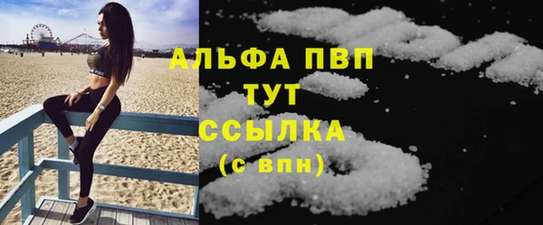 а пвп мука Беломорск