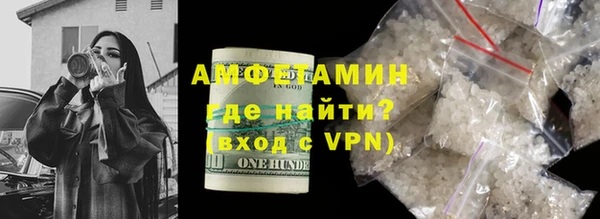 MDMA Premium VHQ Белоозёрский