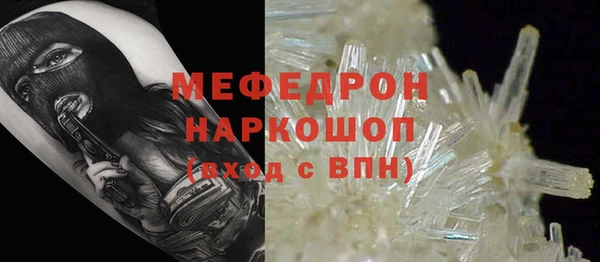 а пвп мука Беломорск