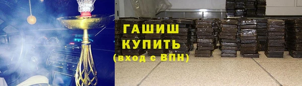 гашиш Белокуриха