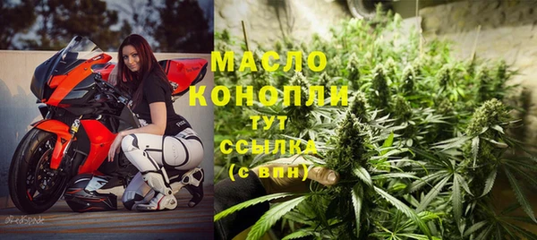 MDMA Premium VHQ Белоозёрский