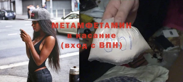 гашиш Белокуриха