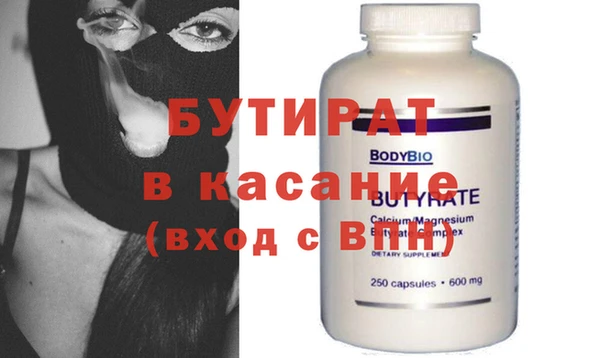 а пвп мука Беломорск