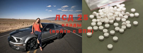 гашиш Белокуриха