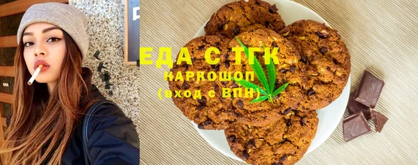 MDMA Premium VHQ Белоозёрский