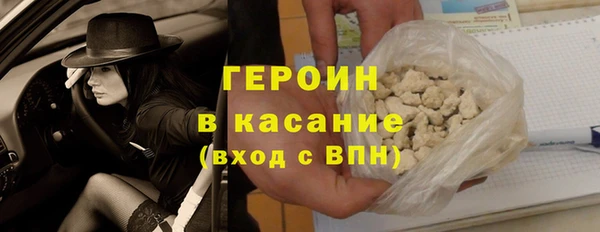 MDMA Premium VHQ Белоозёрский