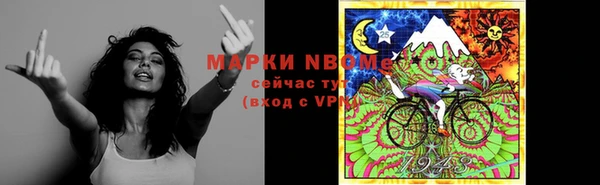 гашиш Белокуриха