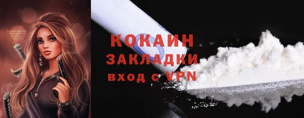 кокаин премиум Сатка