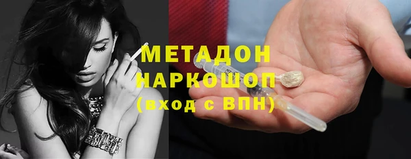 MDMA Premium VHQ Белоозёрский