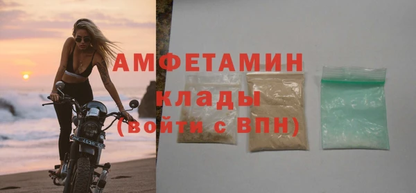 гашиш Белокуриха