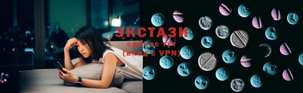 MDMA Premium VHQ Белоозёрский