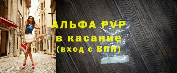 а пвп мука Беломорск