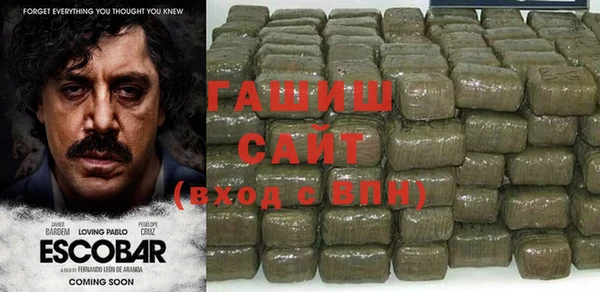 кокаин премиум Семилуки
