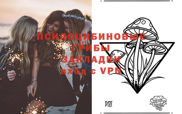 гашиш Белокуриха