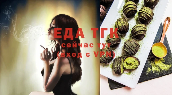 а пвп мука Беломорск
