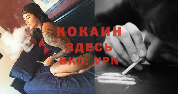 гашиш Белокуриха
