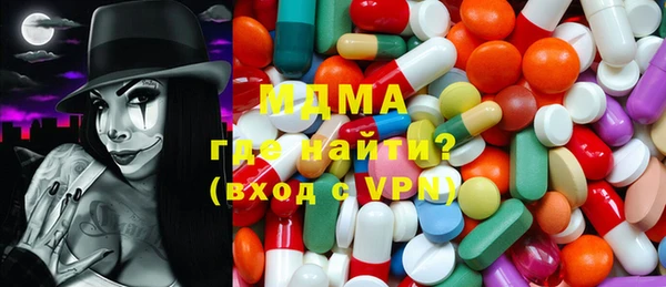 MDMA Premium VHQ Белоозёрский