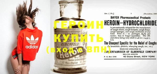 MDMA Premium VHQ Белоозёрский