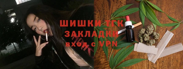 гашиш Белокуриха