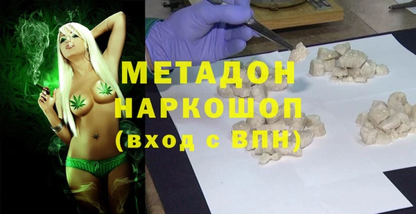 мяу мяу кристалл Сафоново