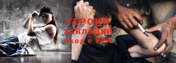 гашиш Белокуриха