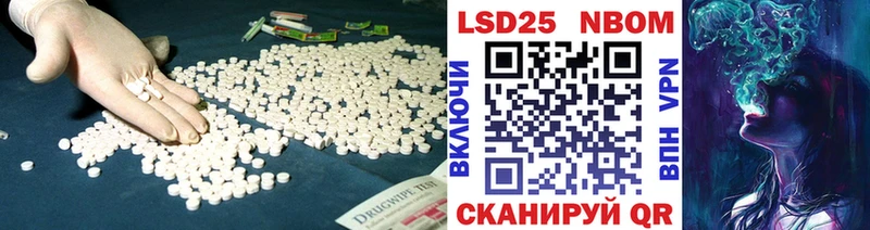 mega ССЫЛКА  Наро-Фоминск  даркнет как зайти  ЛСД экстази ecstasy 