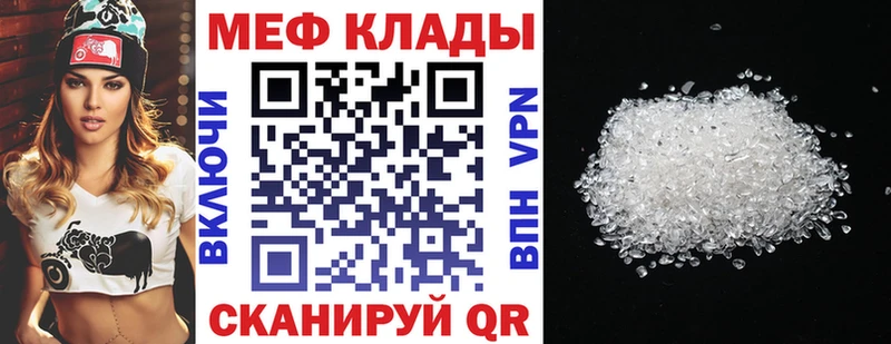 что такое наркотик  Наро-Фоминск  МЯУ-МЯУ 4 MMC 