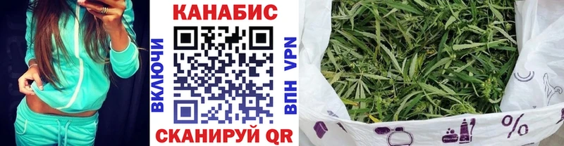 MEGA вход  Наро-Фоминск  Бошки марихуана OG Kush  где найти  